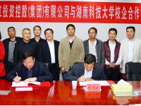 貴州盤(pán)江能源技師學(xué)院2023年招生計(jì)劃