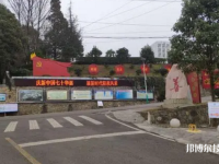 貴州盤(pán)江能源技師學(xué)院2023年招生辦聯(lián)系電話