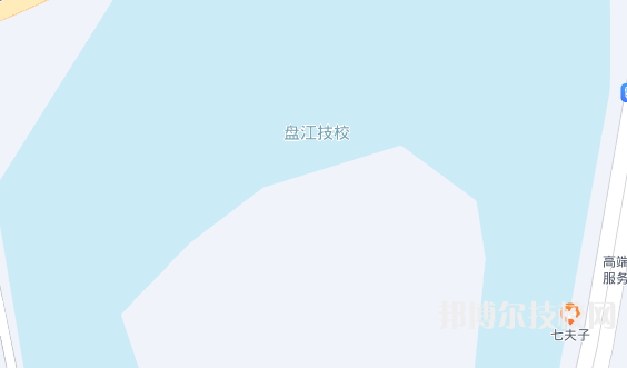 貴州盤江能源技師學院