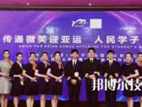杭州人民職業(yè)學(xué)校2023年報(bào)名條件、招生要求、招生對(duì)象