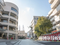杭州人民職業(yè)學(xué)校怎么樣，好不好