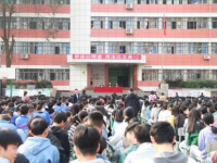 四川蓬安職業(yè)中學(xué)2023年招生錄取分?jǐn)?shù)線