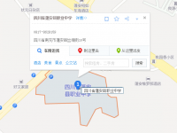 四川蓬安職業(yè)中學(xué)2023年招生辦聯(lián)系電話