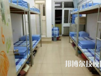 普安縣中等職業(yè)學校2023年宿舍條件