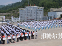 普安縣中等職業(yè)學校2023年招生辦聯(lián)系電話
