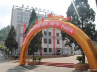 貴州首鋼水鋼技師學(xué)院2023年招生計(jì)劃