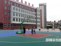 貴州首鋼水鋼技師學(xué)院2023年招生錄取分?jǐn)?shù)線