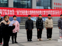 貴州首鋼水鋼技師學(xué)院2023年報(bào)名條件、招生要求、招生對(duì)象