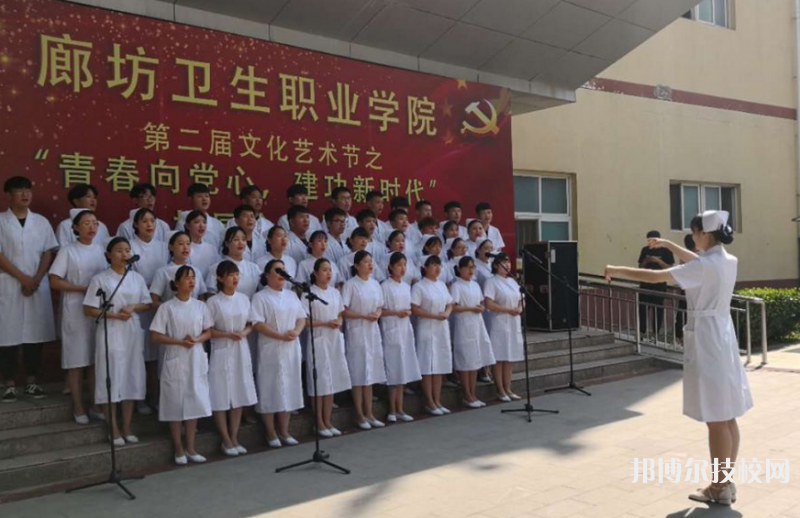 廊坊衛(wèi)生學(xué)校2022年招生錄取分?jǐn)?shù)線