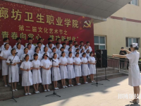 廊坊衛(wèi)生學校2023年招生錄取分數(shù)線
