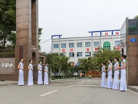 重慶光華女子職業(yè)中等專業(yè)學(xué)校2023年招生計劃