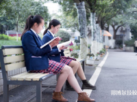 重慶光華女子職業(yè)中等專業(yè)學校2023年地址在哪里
