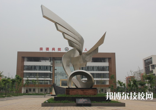 眉山華西航空旅游學校網(wǎng)站網(wǎng)址