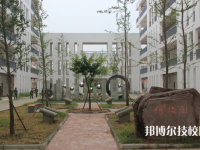 眉山華西航空旅游學(xué)校2023年地址在哪里
