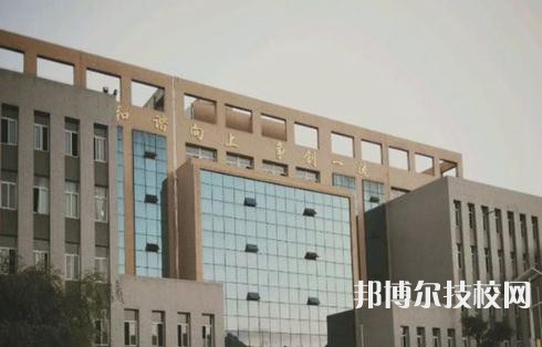 貴州首鋼水鋼技師學(xué)院2022年招生辦聯(lián)系電話