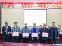 四川閬中江南高級職業(yè)中學(xué)怎么樣、好不好