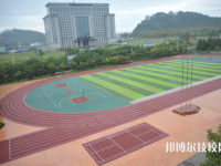 眉山衛(wèi)生職業(yè)學(xué)校2023年網(wǎng)站網(wǎng)址