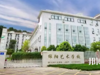 綿陽藝術(shù)學(xué)校2023年網(wǎng)站網(wǎng)址