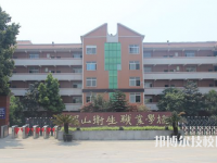 眉山衛(wèi)生職業(yè)學(xué)校2022年學(xué)費(fèi)、收費(fèi)多少