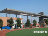 眉山衛(wèi)生職業(yè)學校2022年招生簡章