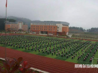 黃平縣中等職業(yè)學(xué)校2023年學(xué)費(fèi)、收費(fèi)多少