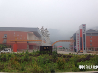 黃平縣中等職業(yè)學(xué)校2023年網(wǎng)站網(wǎng)址