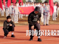 杭州臨安區(qū)技工學(xué)校2023年報名條件、招生要求、招生對象