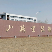 唐山衛(wèi)生學(xué)校