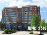 富陽(yáng)職業(yè)教育中心2023年網(wǎng)站網(wǎng)址
