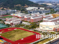 富陽(yáng)職業(yè)教育中心怎么樣，好不好
