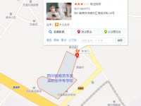 南充瀠溪高級(jí)職業(yè)中學(xué)2023年地址在哪里