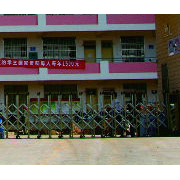 上思中等職業(yè)技術(shù)學校