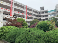 臨安職業(yè)教育中心2022年招生計(jì)劃