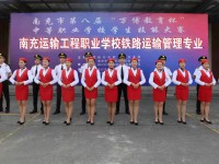 南充運輸工程職業(yè)學校2022年招生簡章