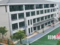 綿陽工程技術(shù)學(xué)校2023年學(xué)費、收費多少