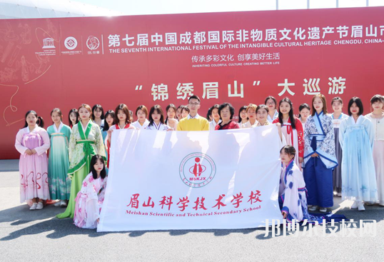眉山科學技術(shù)學校怎么樣、好不好