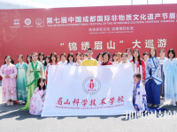 眉山科學技術(shù)學校怎么樣、好不好