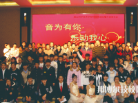 眉山科學(xué)技術(shù)學(xué)校2023年招生簡章
