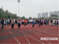 四川省東坡中等職業(yè)技術(shù)學(xué)校地址在哪里