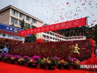 衢州市旅游學(xué)校2023年招生辦聯(lián)系電話