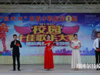 四川東坡中等職業(yè)技術(shù)學(xué)校2022年報名條件、招生要求、招生對象
