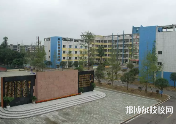 四川東坡中等職業(yè)技術(shù)學(xué)校2022年招生簡(jiǎn)章