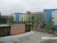 四川東坡中等職業(yè)技術(shù)學(xué)校2022年招生簡章