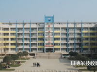 四川東坡中等職業(yè)技術(shù)學(xué)校怎么樣、好不好