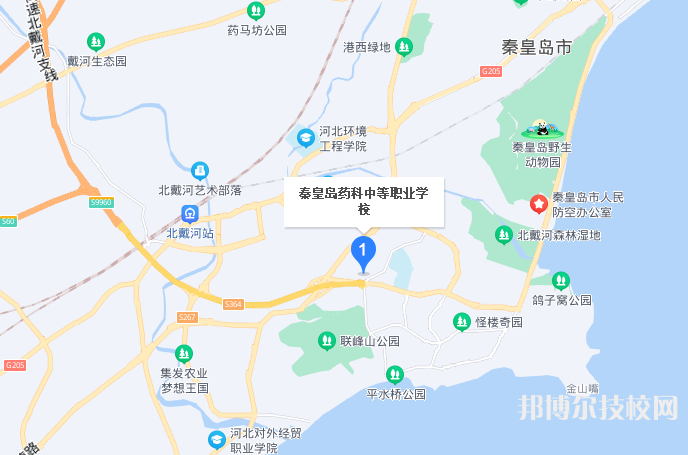 秦皇島藥科中等職業(yè)學(xué)校地址在哪里