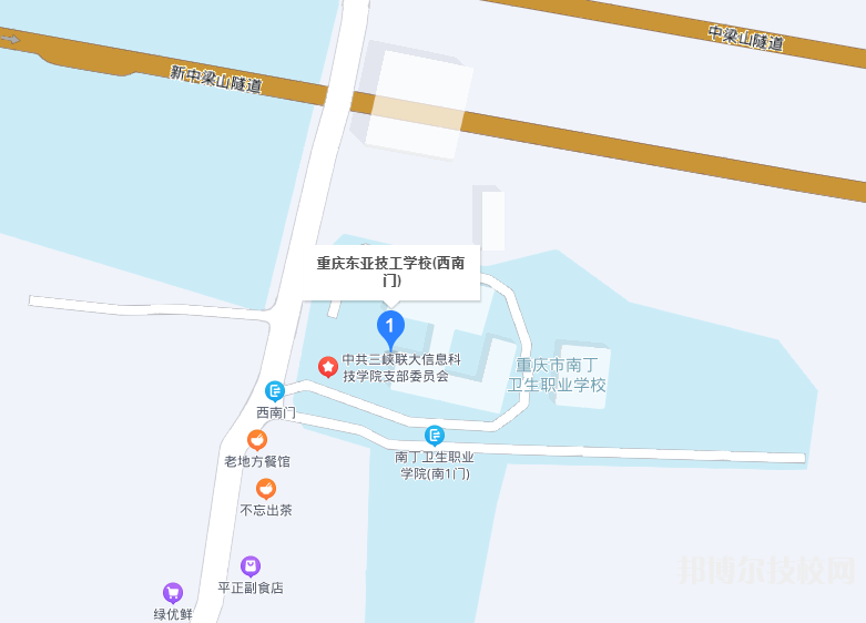重慶東亞技工學(xué)校地址在哪里