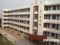 防城港理工職業(yè)學(xué)校2023年有哪些專業(yè)