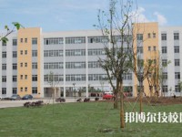 防城港理工職業(yè)學(xué)校怎么樣、好不好
