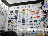 義烏國(guó)際商貿(mào)學(xué)校怎么樣、好不好