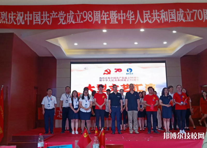 秦皇島升華中等職業(yè)學(xué)校2022年招生辦聯(lián)系電話
